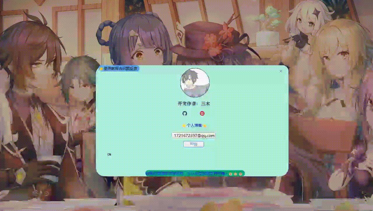 bandicam-2023-04-20-18-16-32-750-Trim