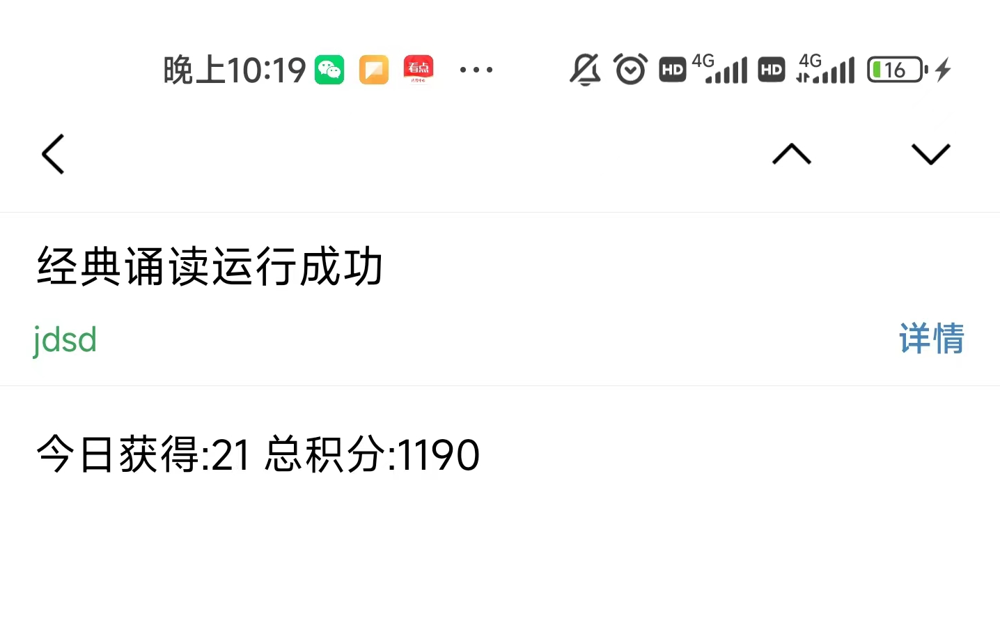 image-20230419222425009