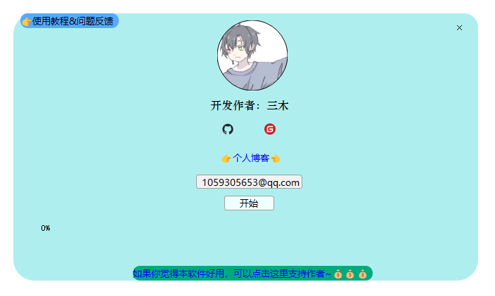 image-20230420175334412