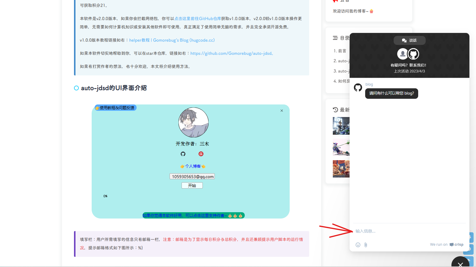 image-20230420190107204