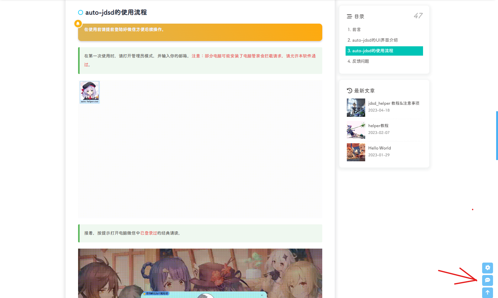 image-20230420190239813